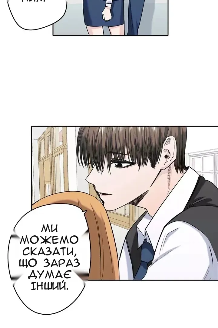 Сторінка 49