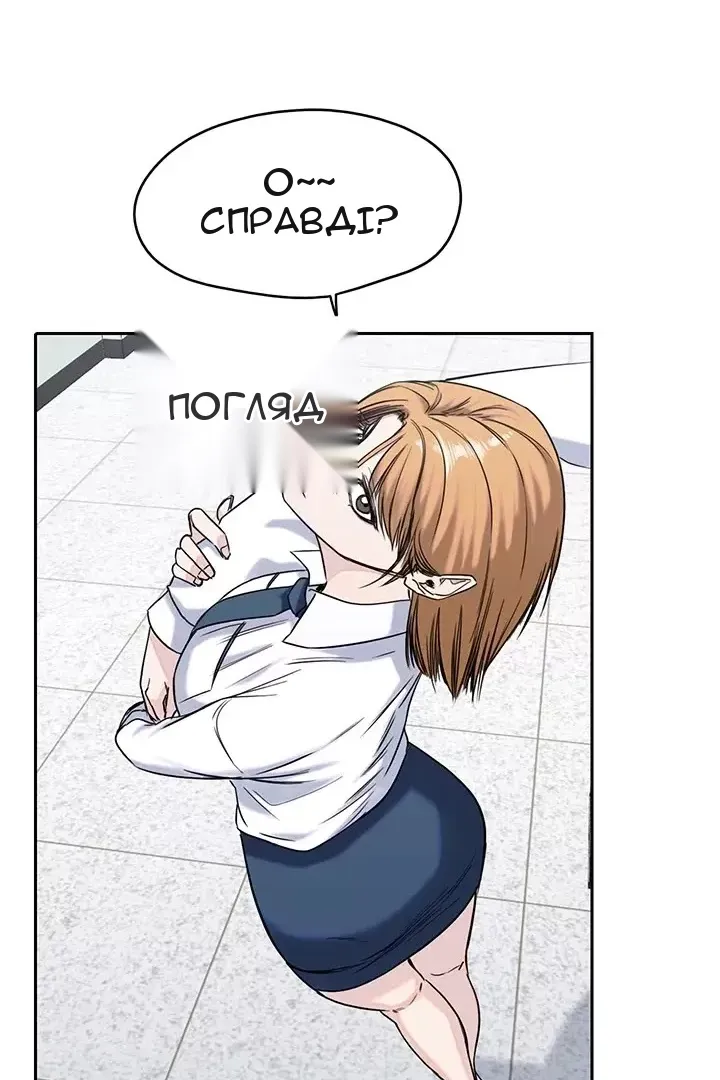 Сторінка 50