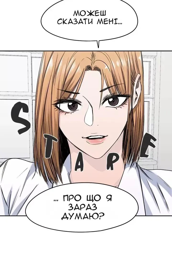 Сторінка 52