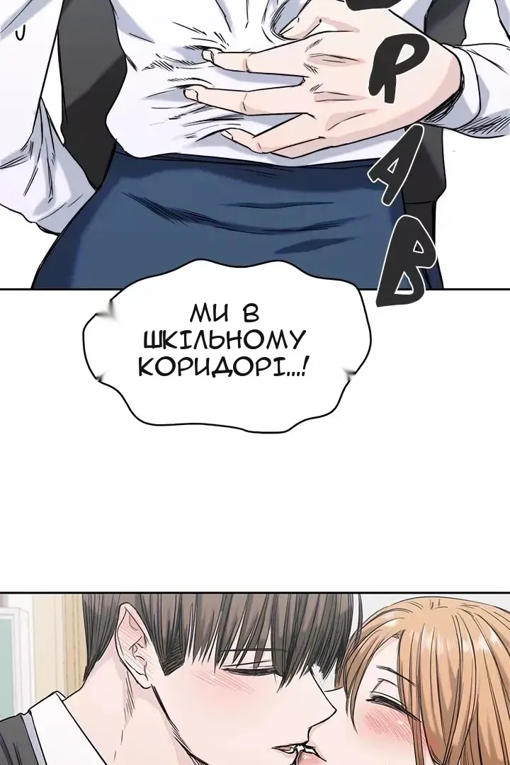 Сторінка 56
