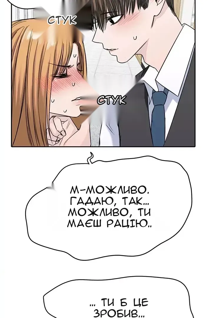 Сторінка 59