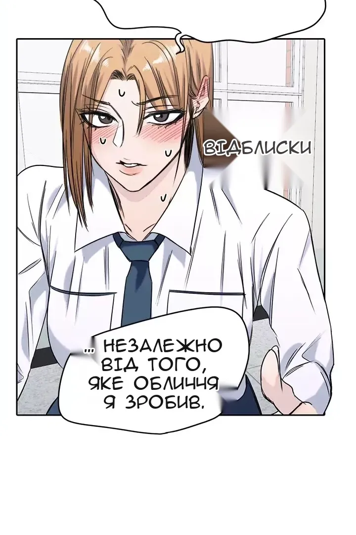Сторінка 60