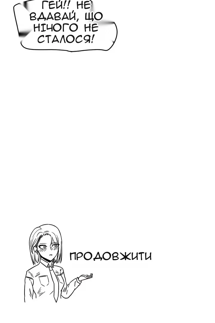 Сторінка 62