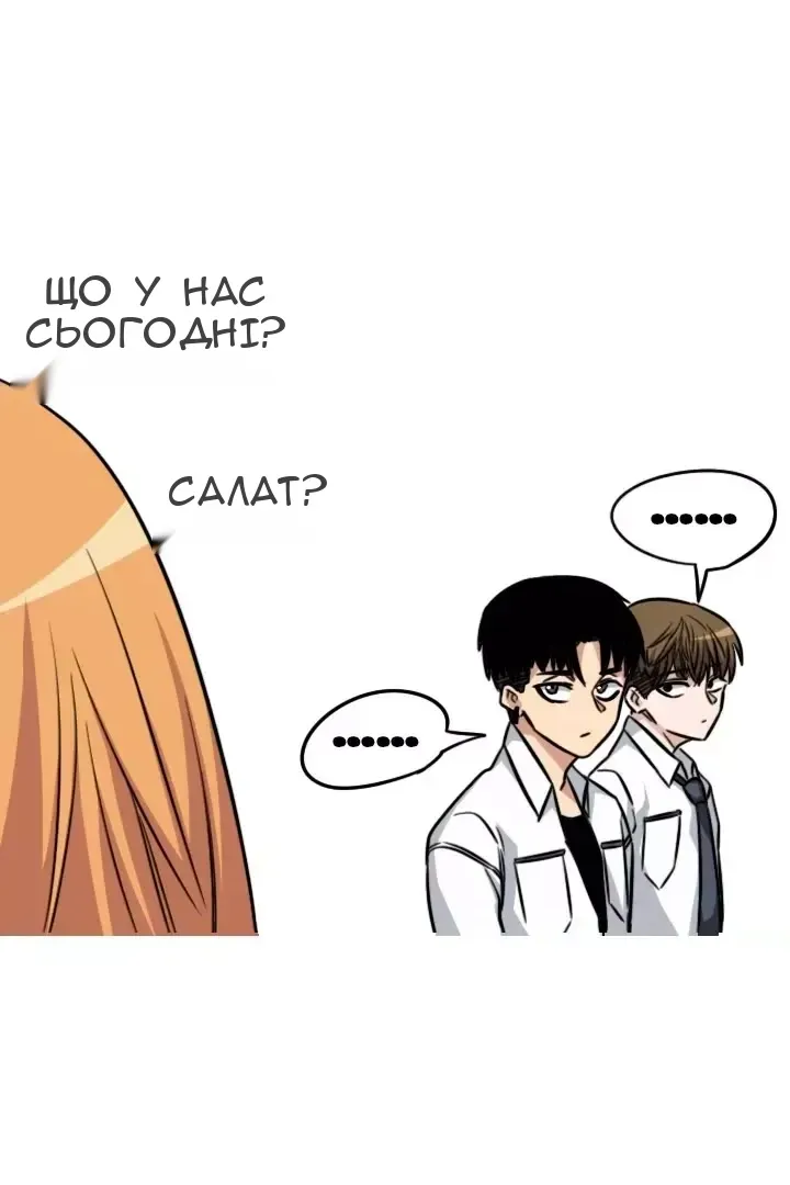 Сторінка 3