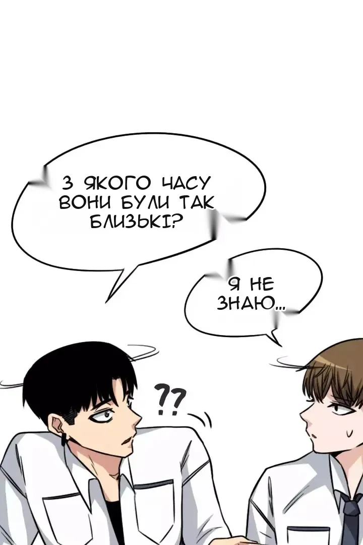 Сторінка 5