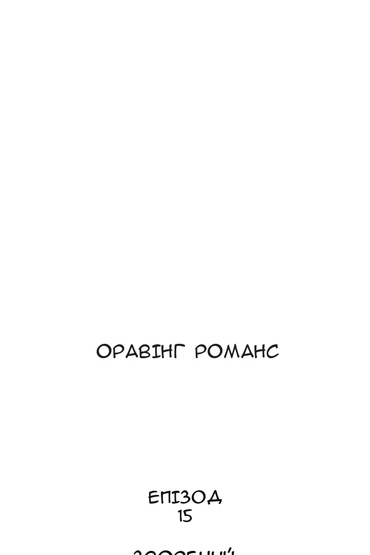 Сторінка 9