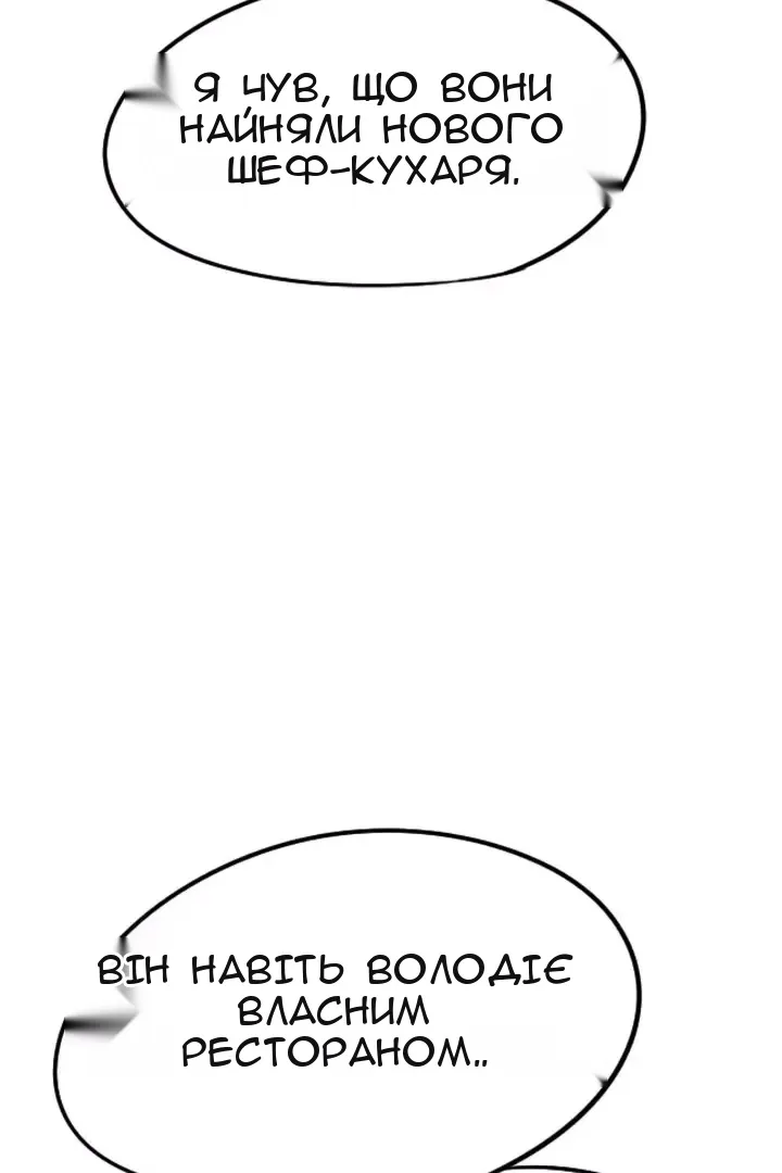 Сторінка 13