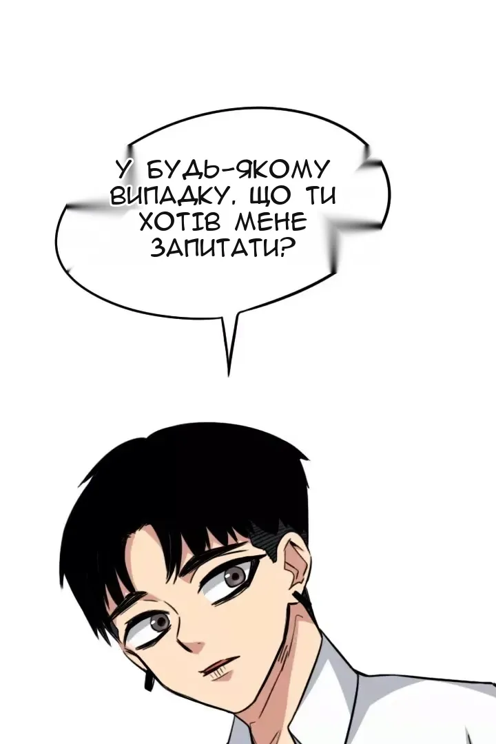 Сторінка 16