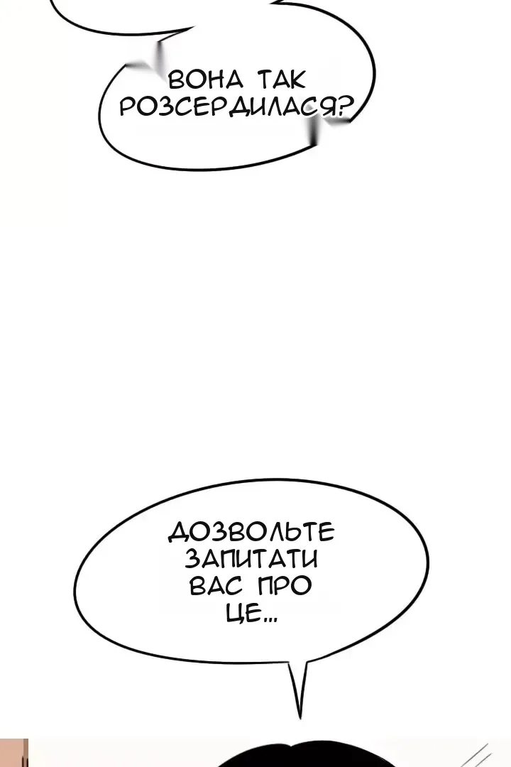 Сторінка 22