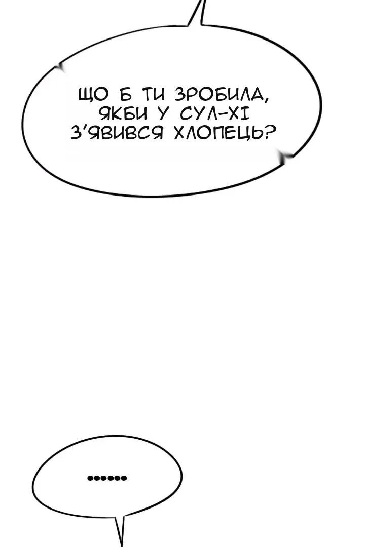 Сторінка 24