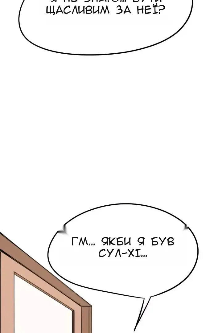 Сторінка 26