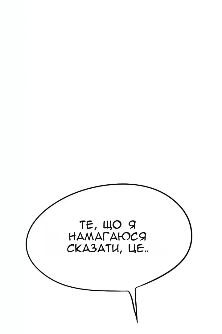 Сторінка 28