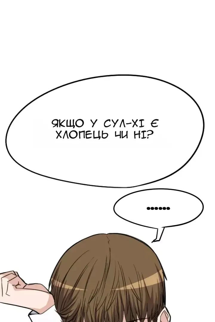 Сторінка 31