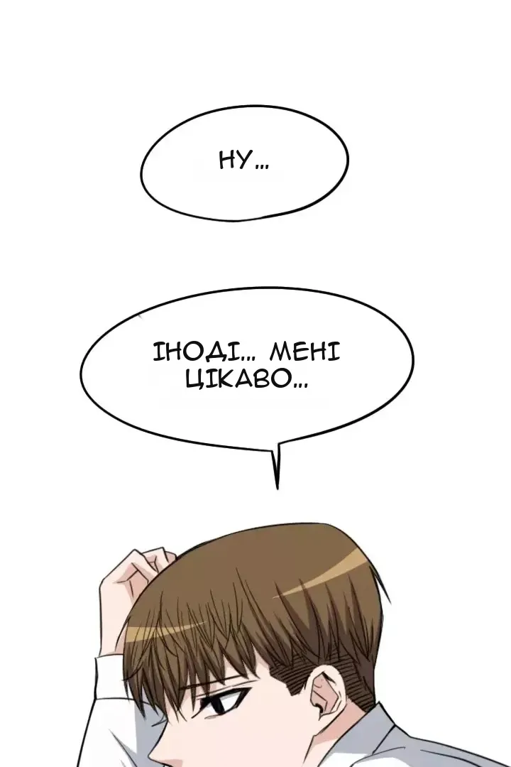 Сторінка 33