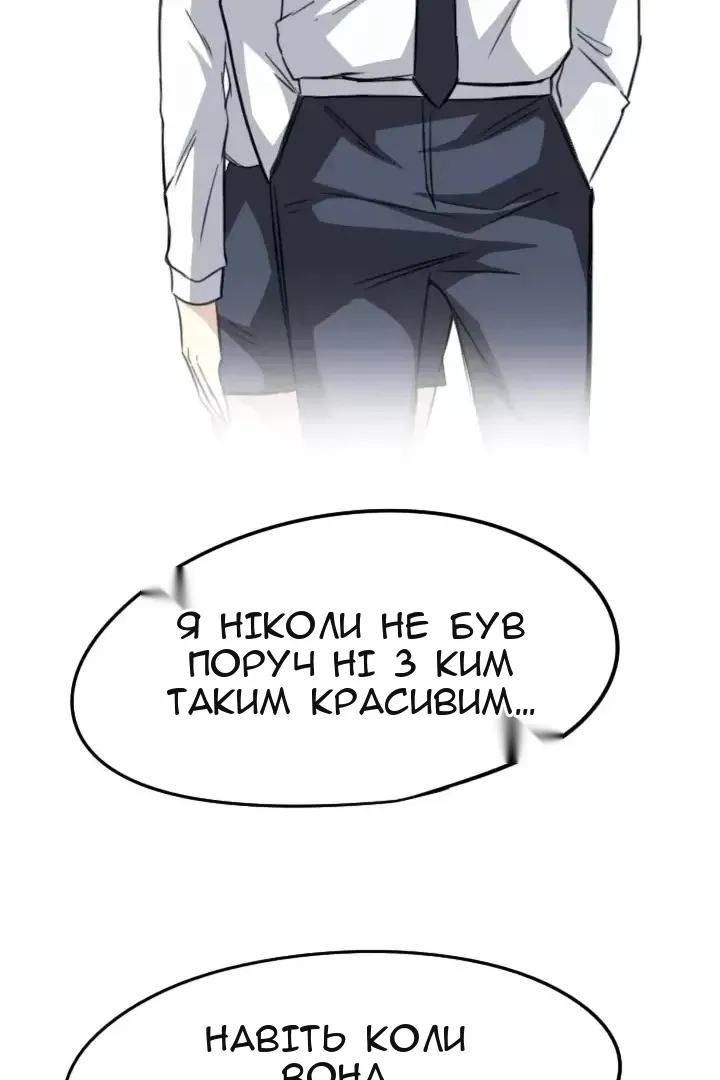 Сторінка 36