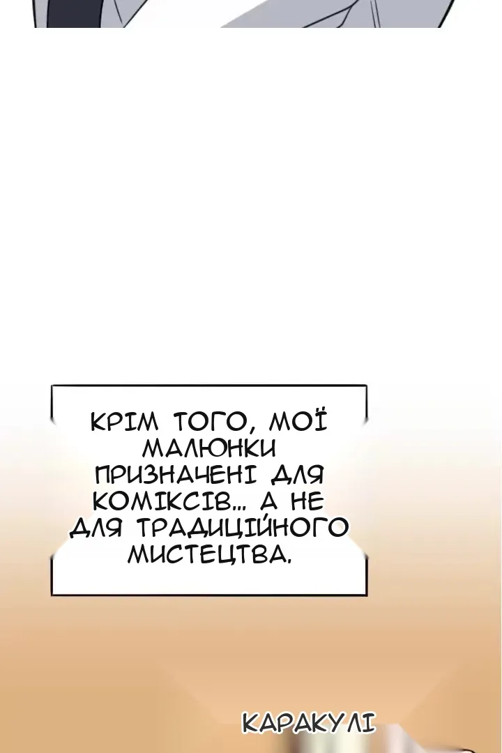 Сторінка 38
