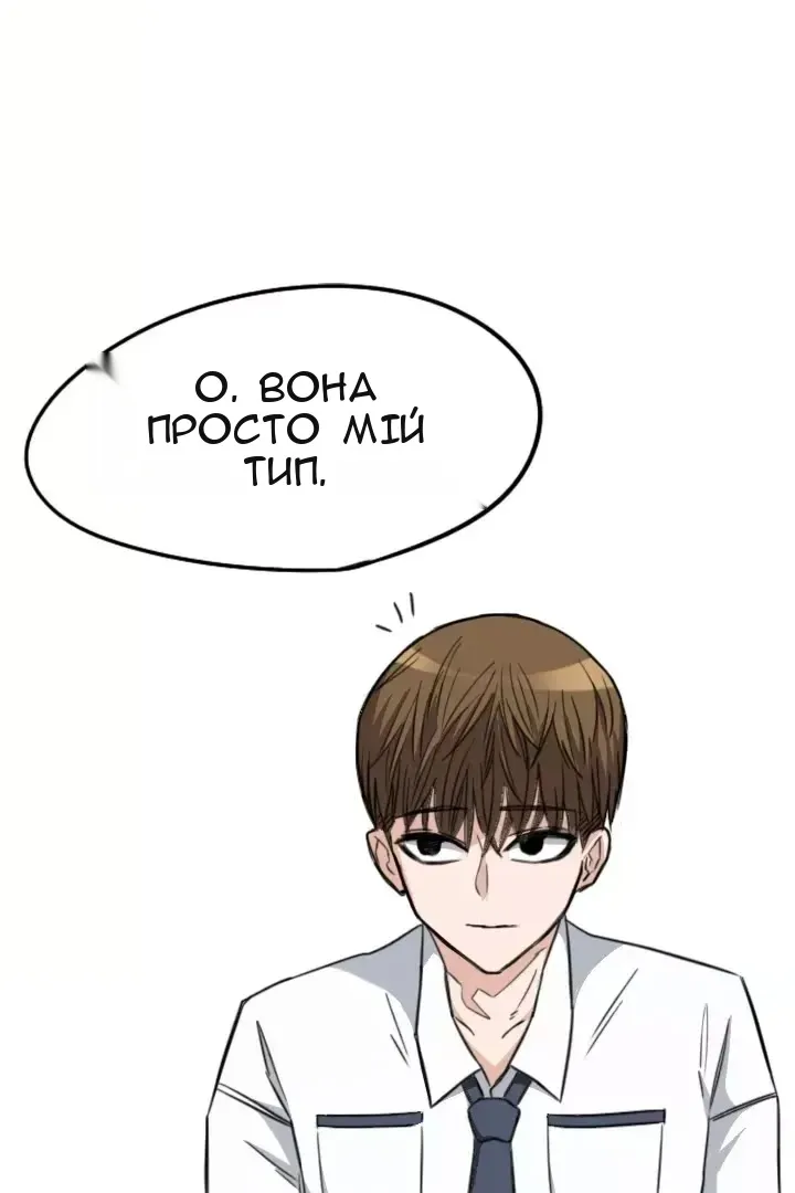 Сторінка 40