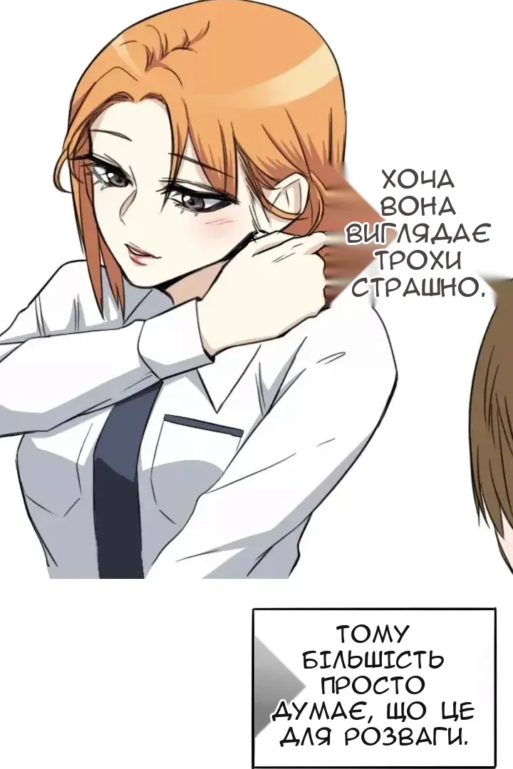 Сторінка 42