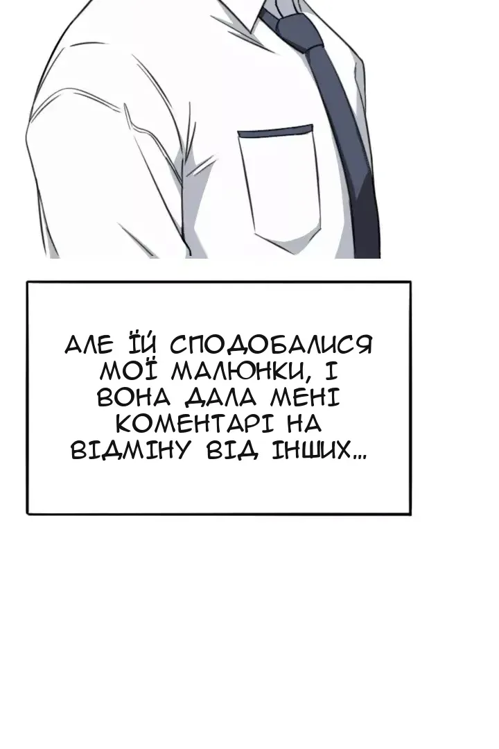 Сторінка 44