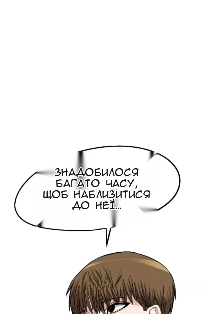 Сторінка 45