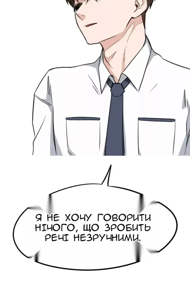 Сторінка 46