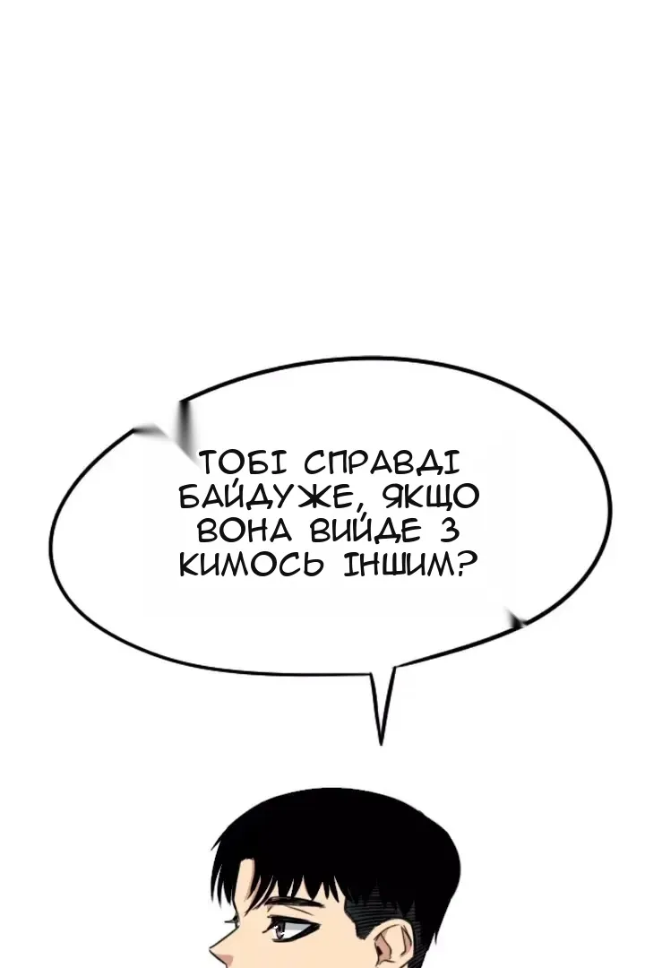 Сторінка 47