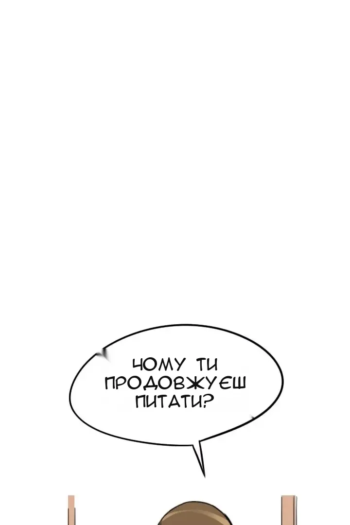 Сторінка 49