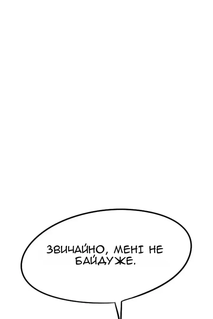 Сторінка 51