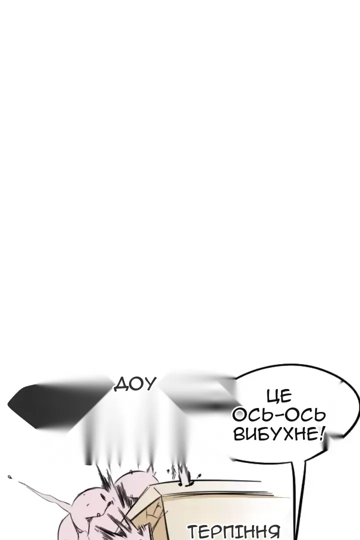Сторінка 59