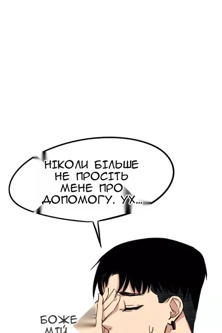 Сторінка 61