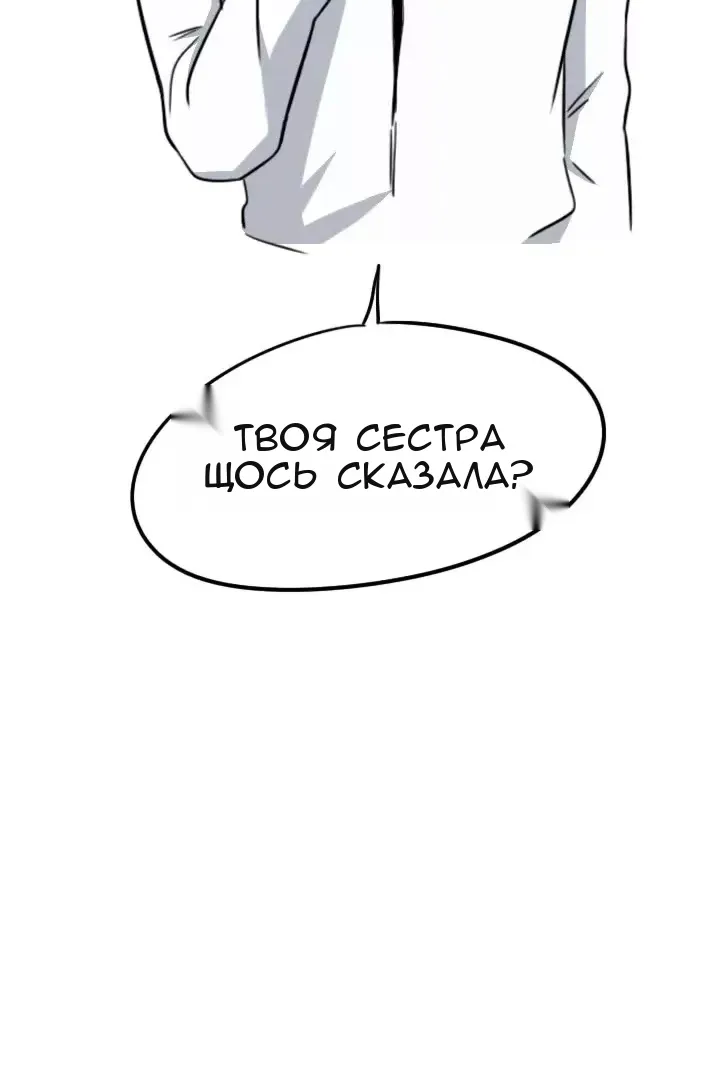 Сторінка 64