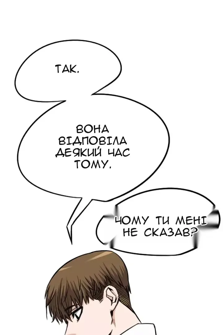 Сторінка 65