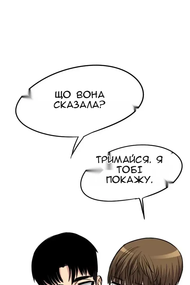 Сторінка 67