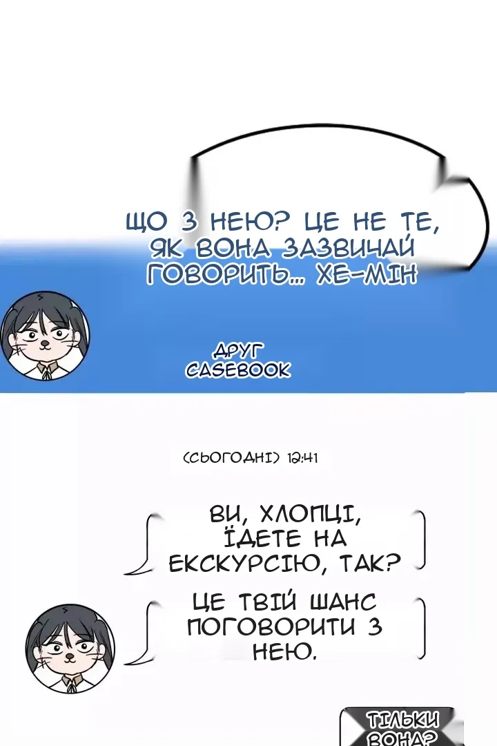 Сторінка 69