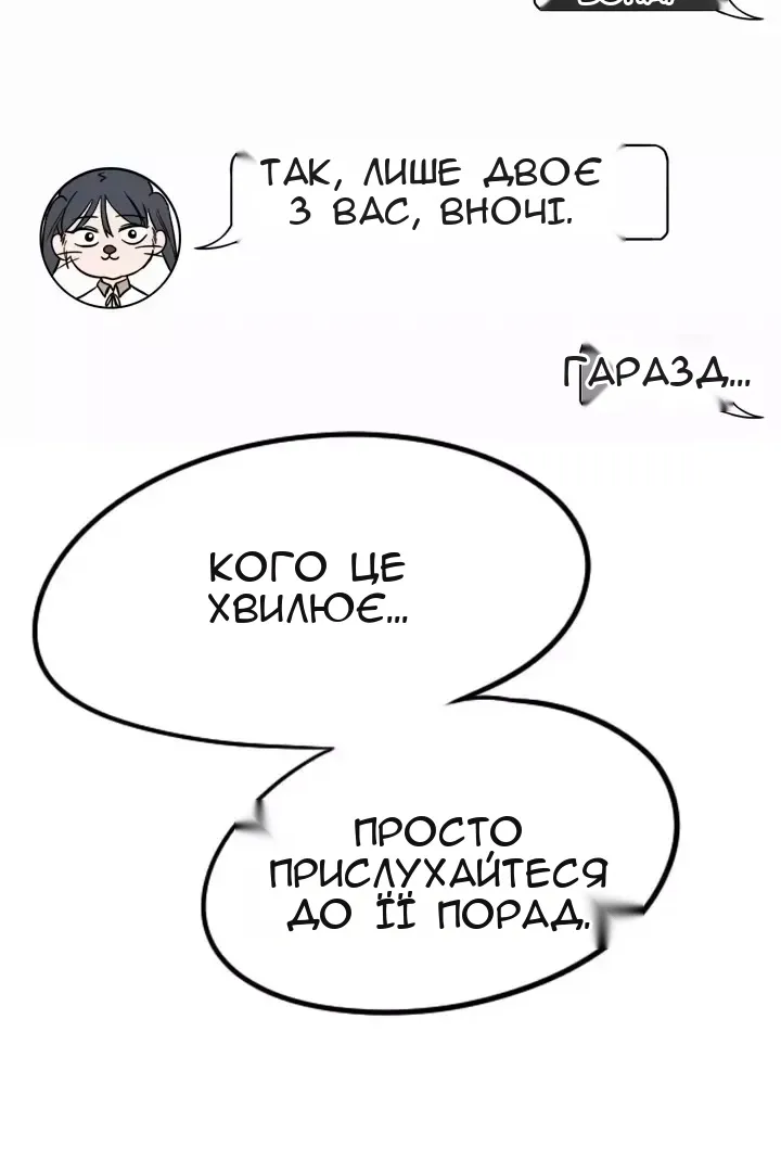 Сторінка 70