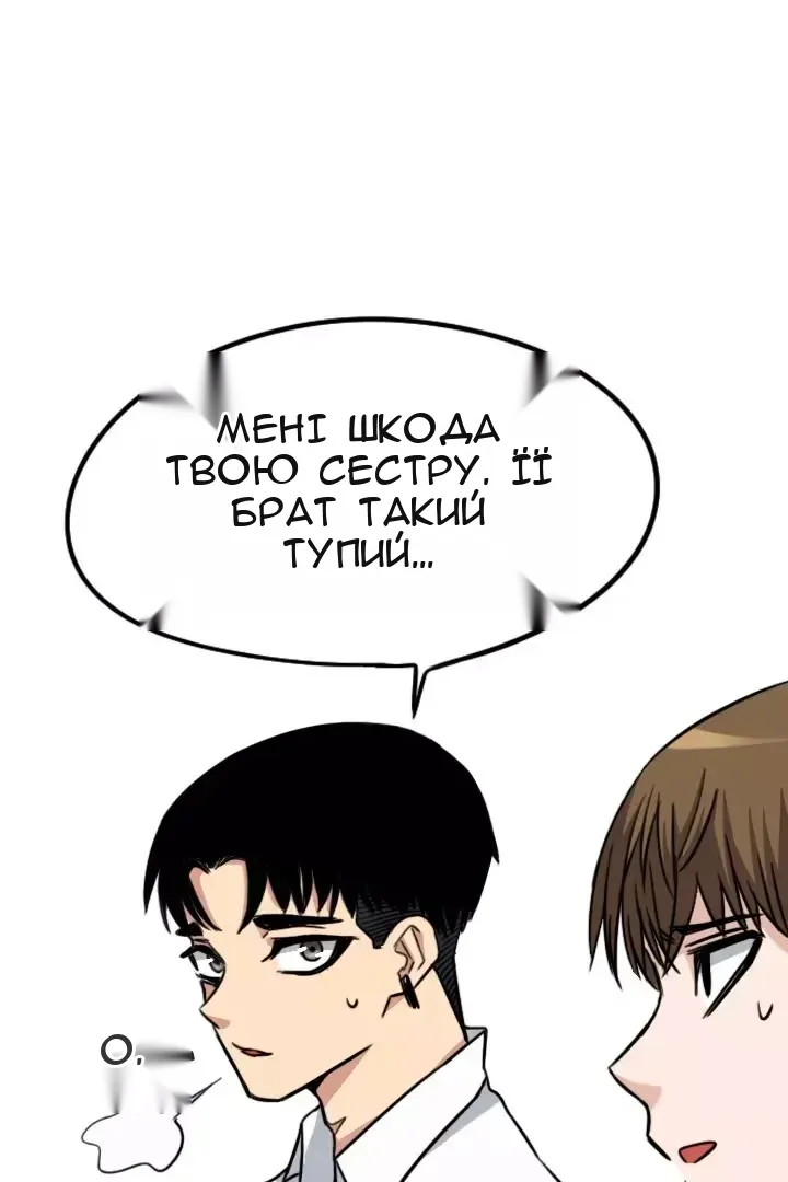 Сторінка 71