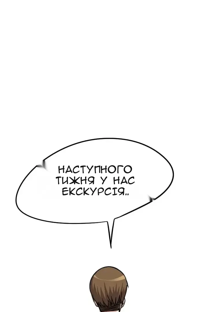 Сторінка 73