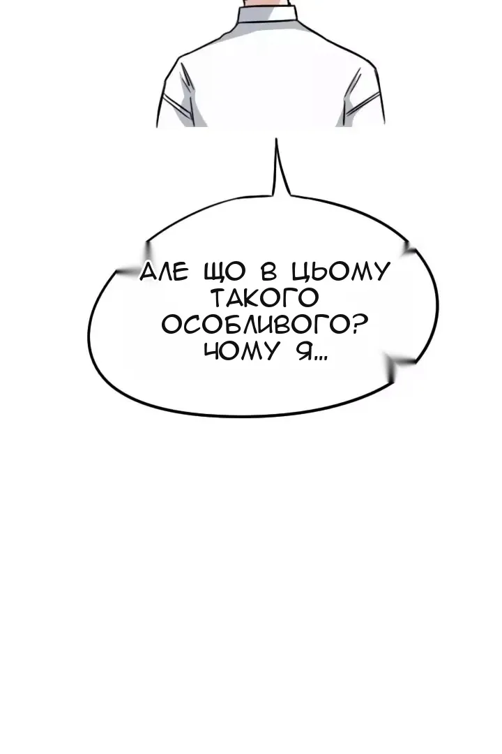 Сторінка 74