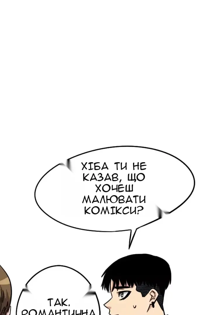 Сторінка 75