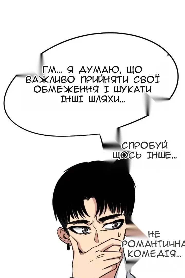 Сторінка 77