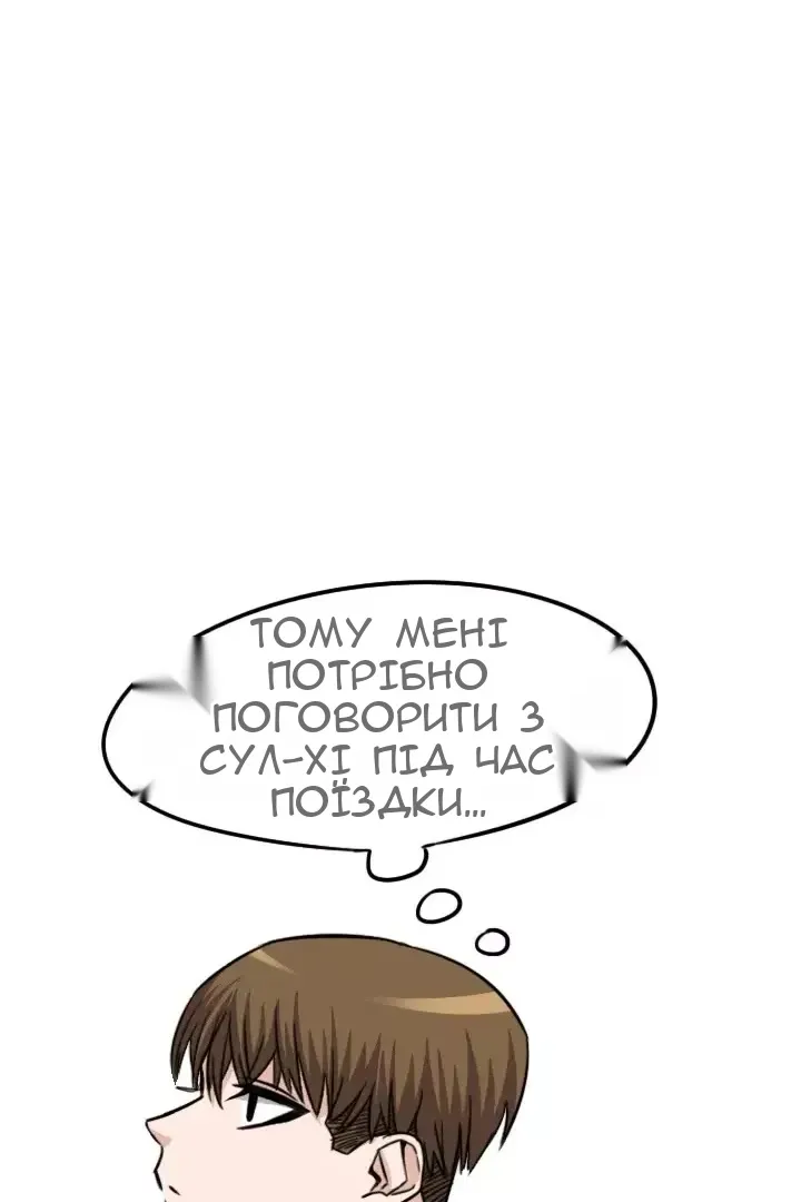 Сторінка 79