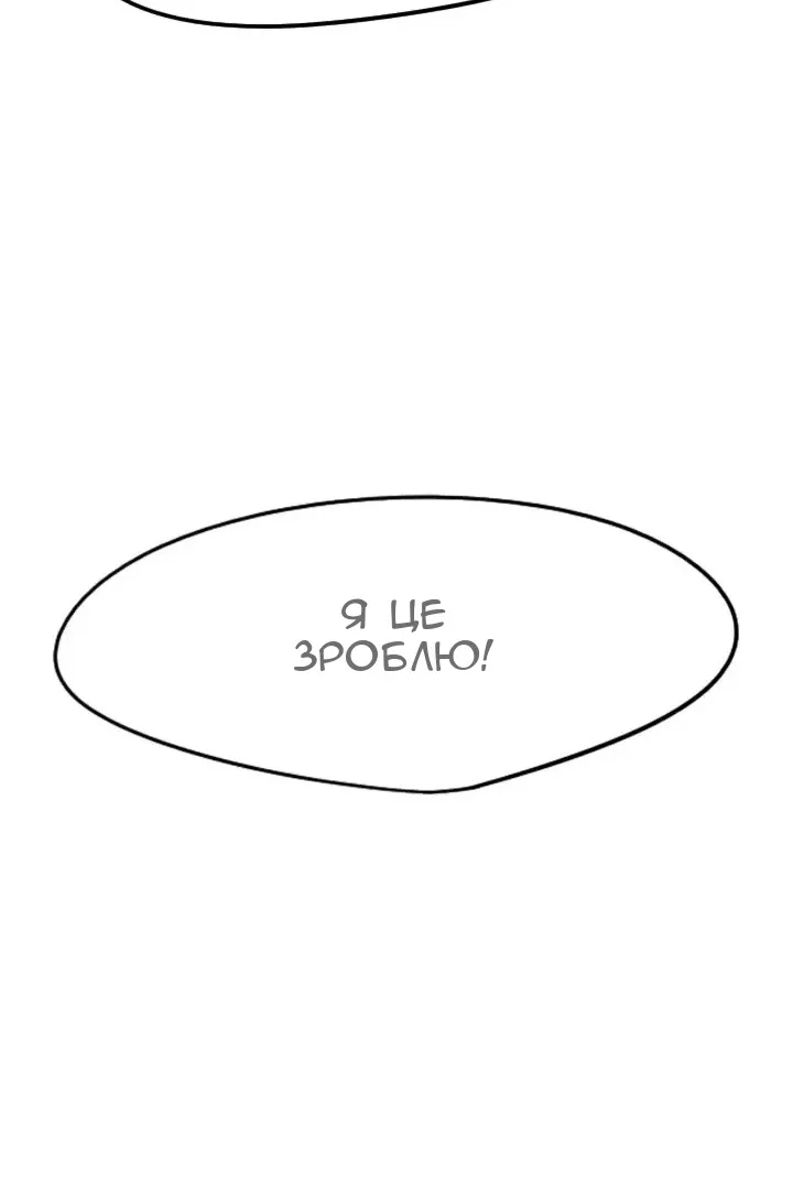 Сторінка 81