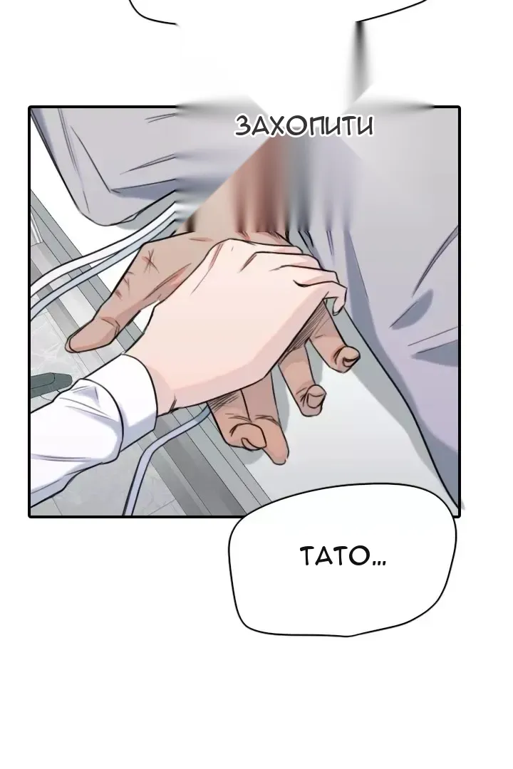 Сторінка 3