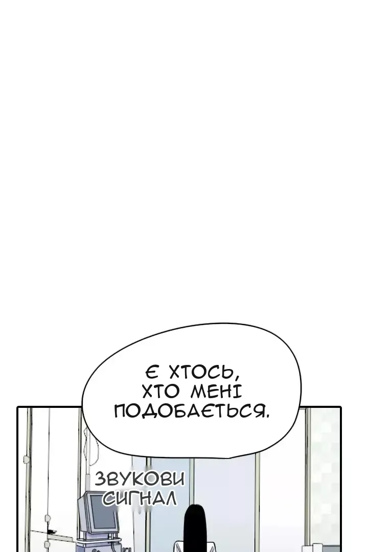 Сторінка 4