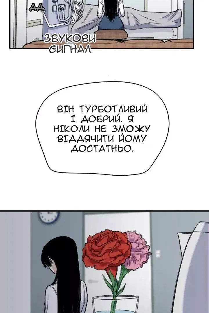 Сторінка 5