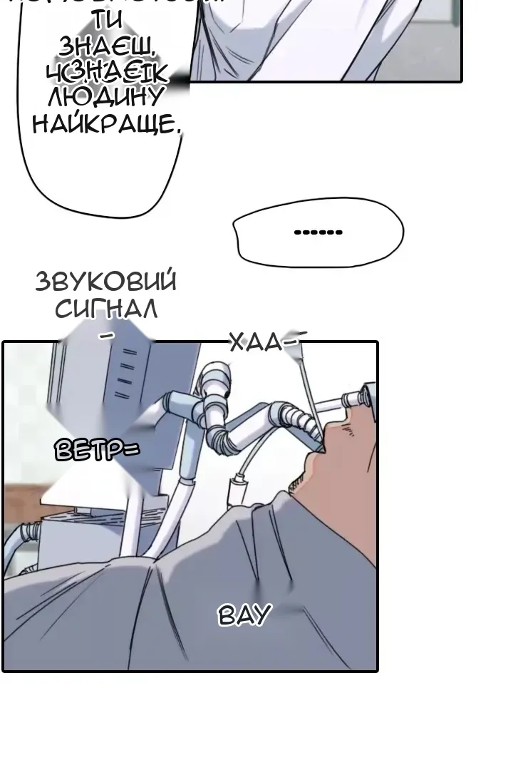 Сторінка 7