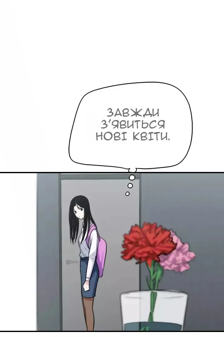 Сторінка 13