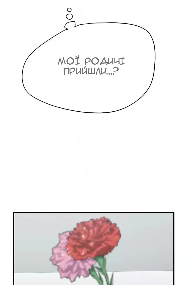 Сторінка 14