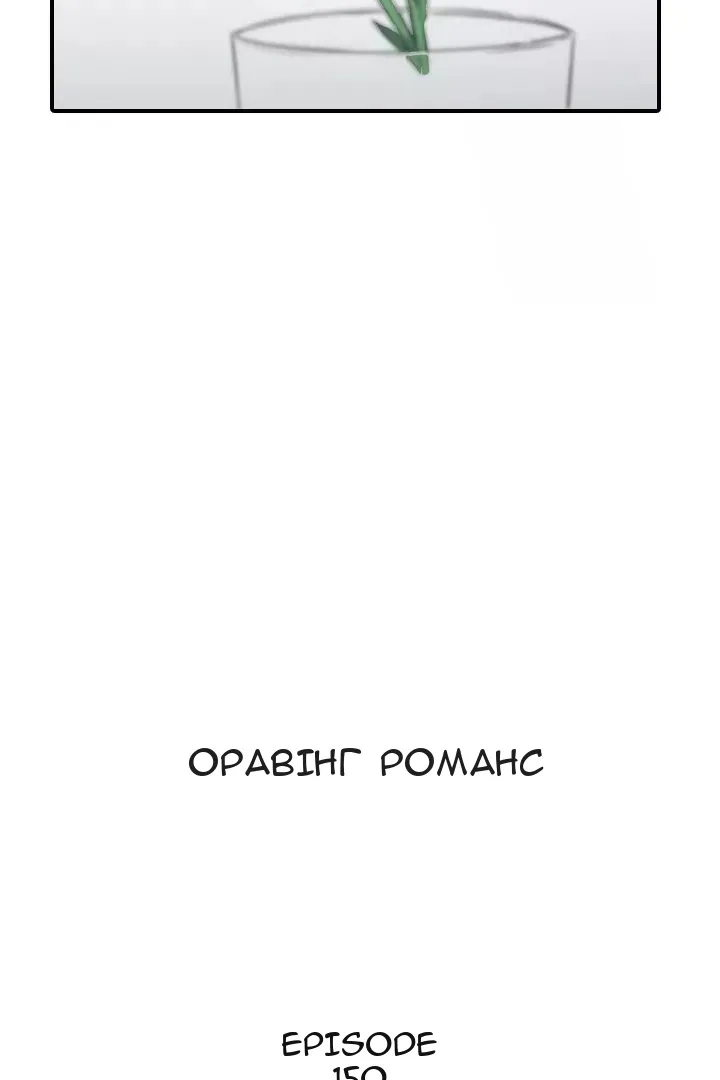 Сторінка 15
