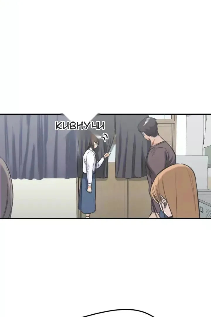 Сторінка 18